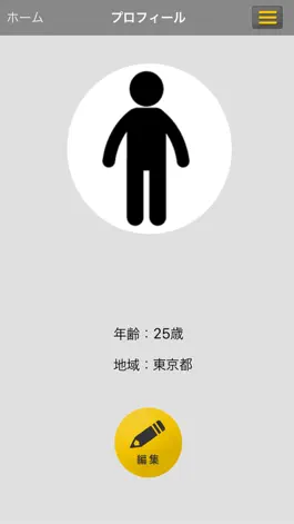 Game screenshot チャフレ mod apk
