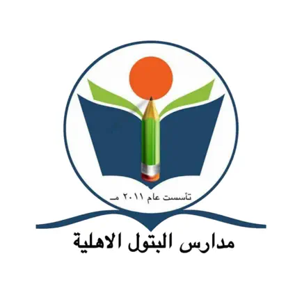 مدارس البتول الاهلية Cheats