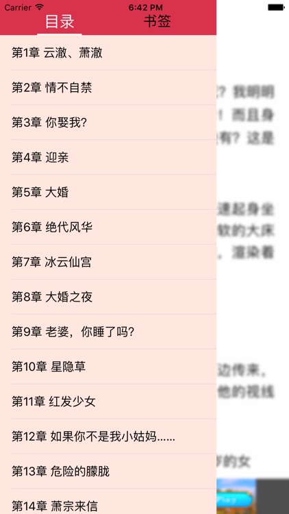 逆天邪神-影视剧改编