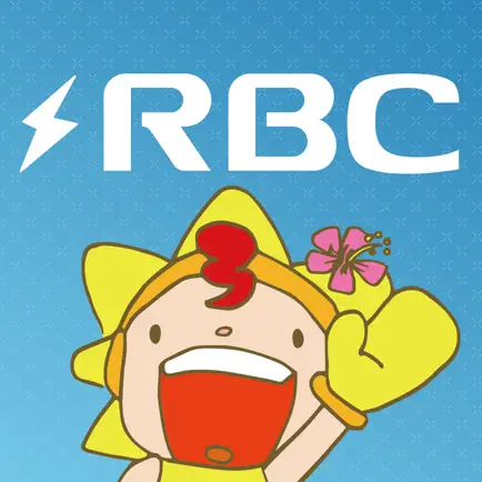 RBCアプリ【琉球放送】 Читы