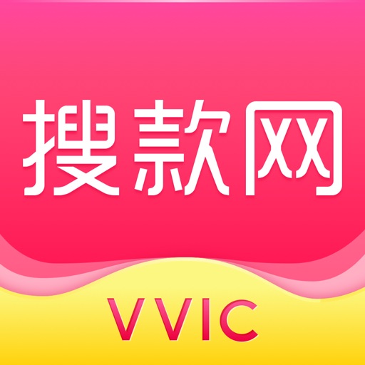 搜款网-服装批发 iOS App