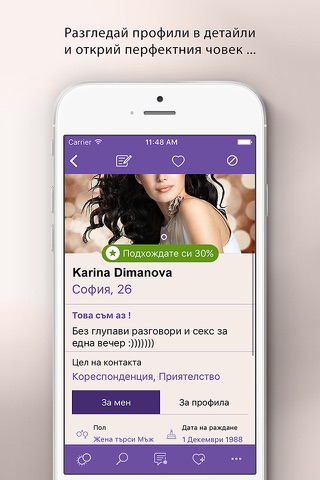 Dating Online - Elmaz.com screenshot 2