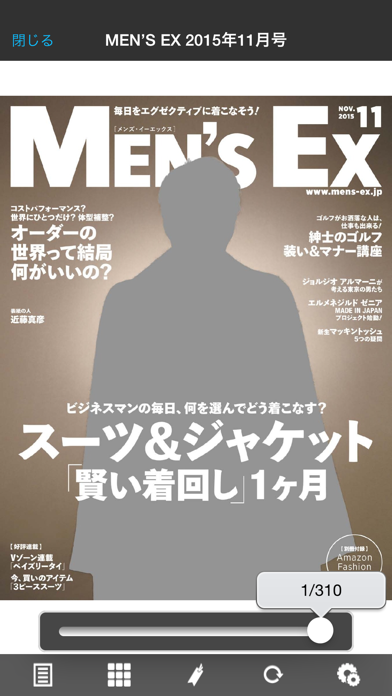 MEN's EX screenshot1