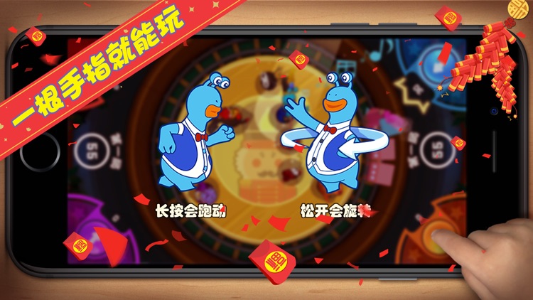 开心对对碰 - 2017最经典的儿童音乐类3D游戏