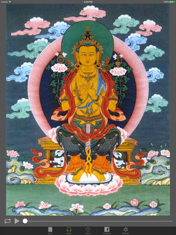 Maitreya Salvation Sutra iPad screenshot 2 - Book app