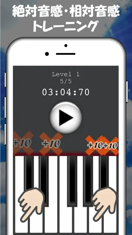 Answer the scale from the sound of a piano.