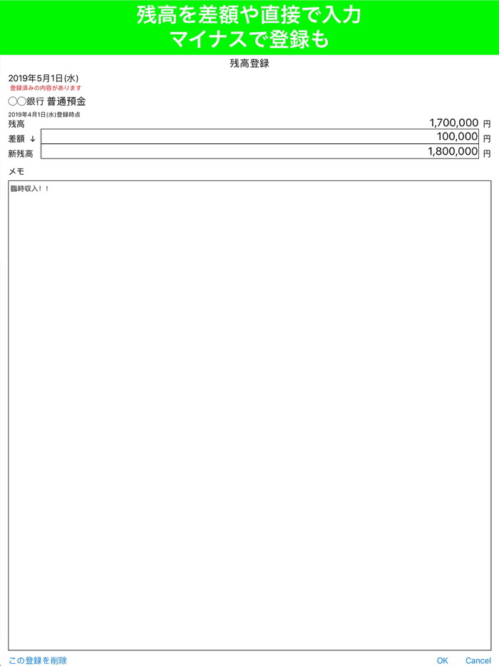 Simple asset Management