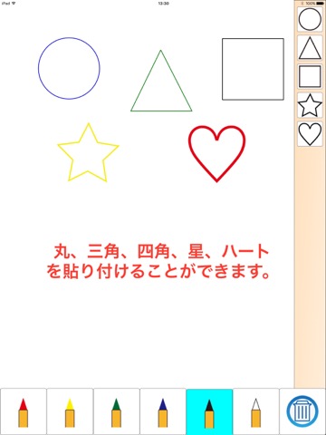 おえかきボード(お子様向け)のおすすめ画像2