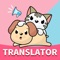 Dog & Cat Translator—Pet Sound
