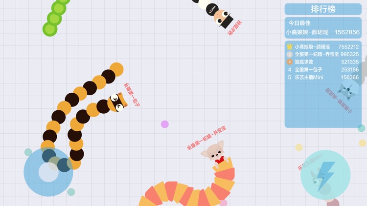 厉害了Word蛇 screenshot-3