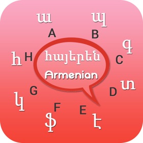 螢幕擷取畫面 (5) Armenian Keyboard - Armenian Input Keyboard