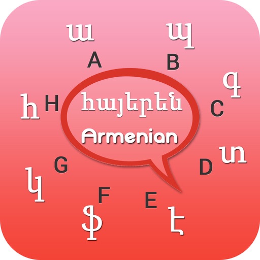 Armenian Keyboard - Armenian Input Keyboard icon