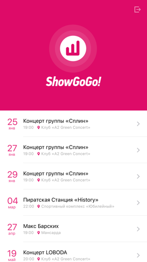 ShowGoGo Check-in(圖2)-速報App