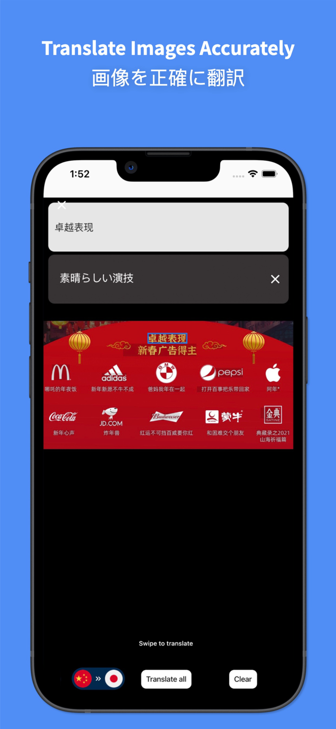 Japanese Translator Pro 