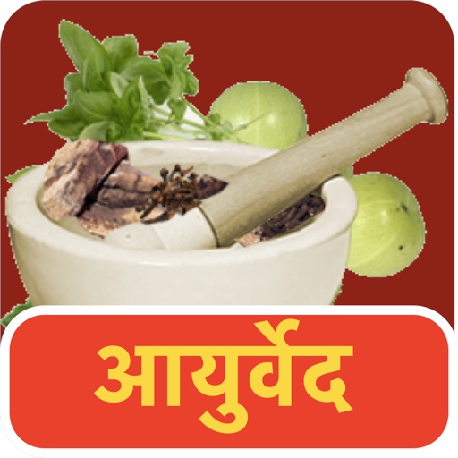 Ayurvedic Nuskhe Hindi by Varsha Vijayvargiya