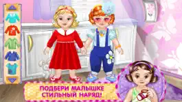 Game screenshot Ухаживай за малышкой – Веселые игры с малышами apk