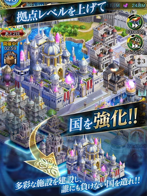 クリスタル オブ リユニオン screenshot 7