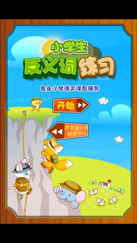 FP Taiwan