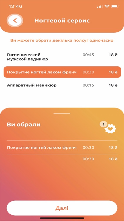 Yampos Booking screenshot-4