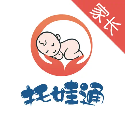 托娃通(家长) Читы