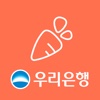 우리은행 당근easy뱅킹