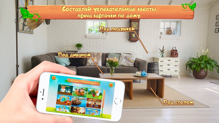 Viva Choco Квест