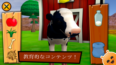 CotBot Farmのおすすめ画像3