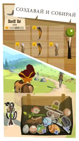 Game screenshot The Trail hack