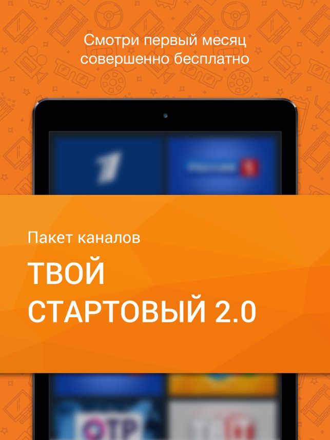 Ростелеком Ростелеком