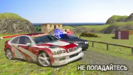 Game screenshot Offroad Полиция Машина Чейз Тюрьма Побег гоночный hack