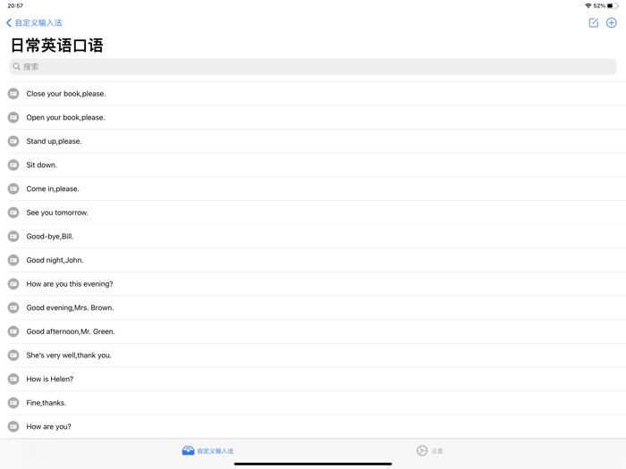 C Keyboard - Customize Keys