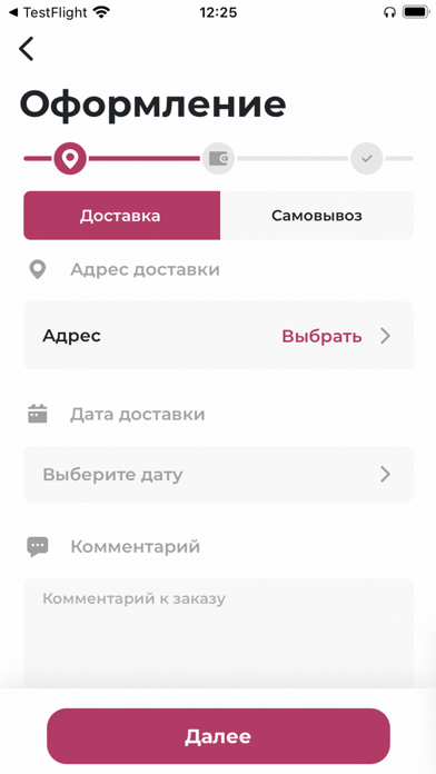 Клумба доставка цветов Томск Screenshot