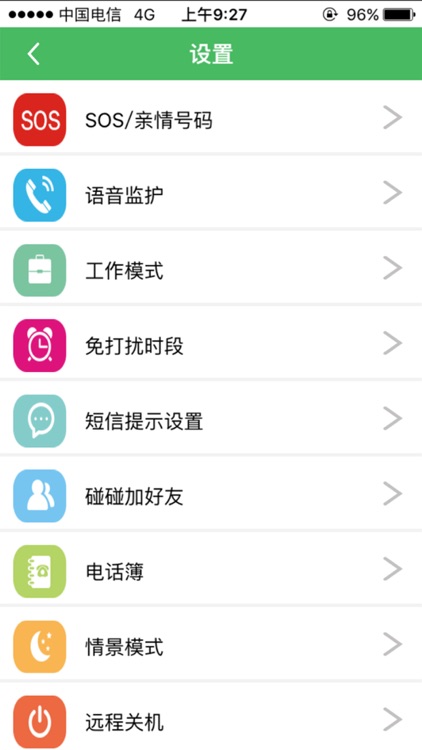 Baby_Watch screenshot-4