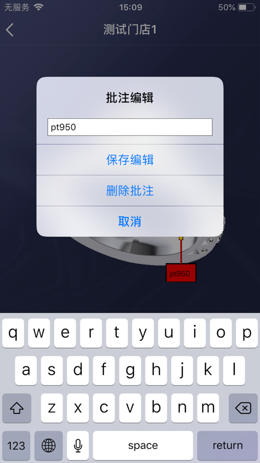 #4. 金玩意-珠宝在线展厅 (iOS) Podle: 深圳市小玩意智能科技有限公司