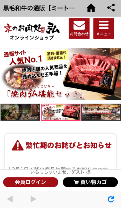 『京の焼肉処 弘』『京やきにく 弘』『弘商店』それぞれに違った個性の店舗を京都で運営する老舗焼肉店、のおすすめ画像5