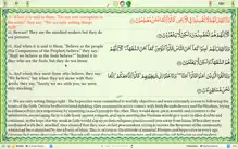 Quran Majeed — القرآن المجيد iPhone image 3