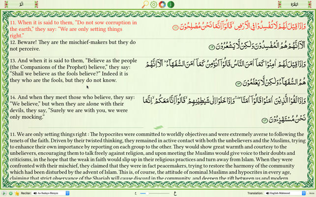 Quran Majeed — القرآن المجيد(圖3)-速報App