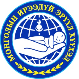 Жирэмсэн эхийн хяналт