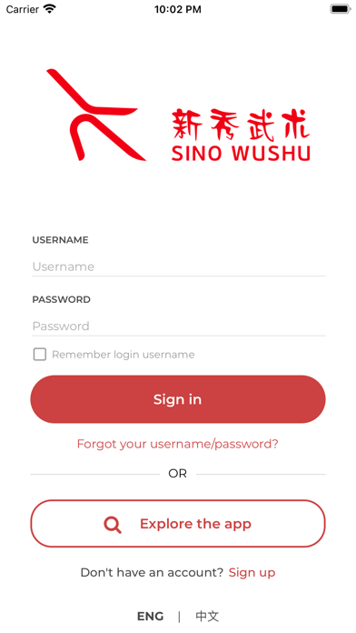 Xin Xiu Wushu Screenshot