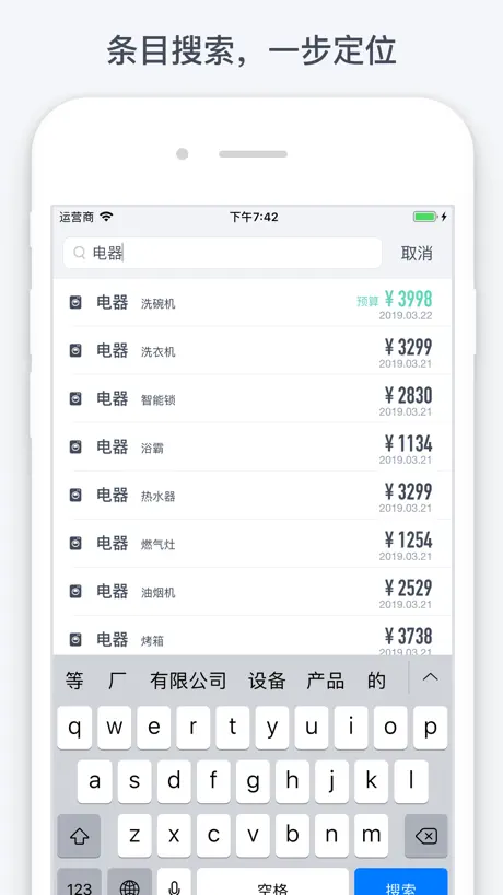 Flash Ledger - Expense Tracker