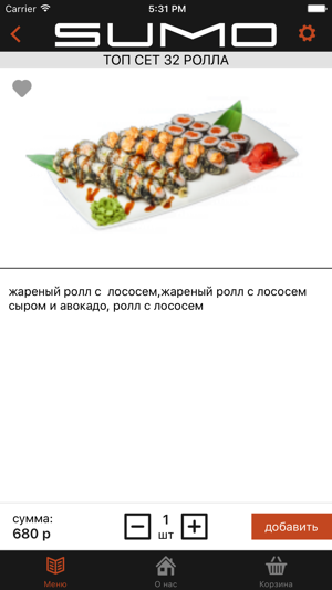 Sumo(圖4)-速報App