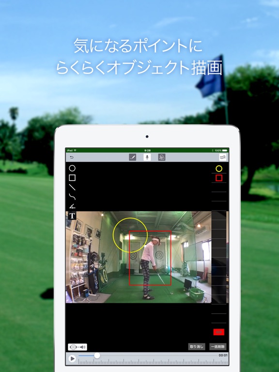 Screenshot #5 pour WonderShot Lite