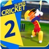 SUPER CRICKET 2 icon