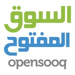 Download السوق المفتوح - OpenSooq app