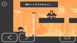 Game screenshot まるとさんかく hack