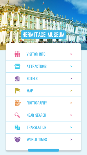 Hermitage Museum(圖2)-速報App