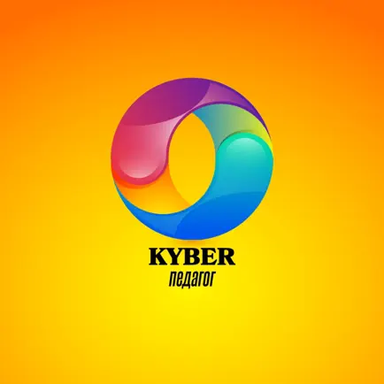 Kyber pedagog Читы