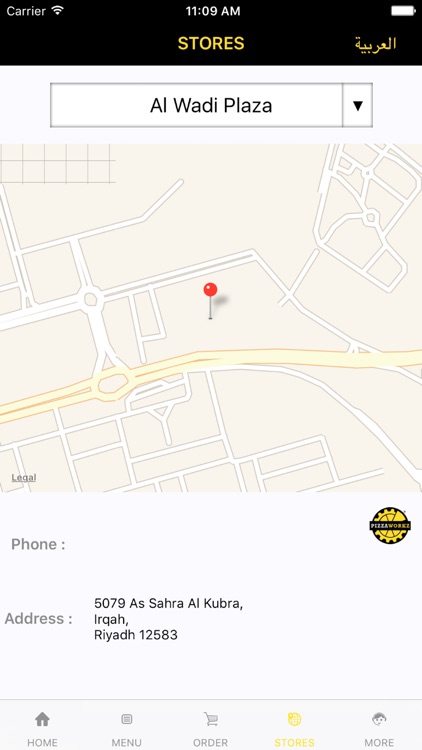 PizzaWorkz screenshot-3