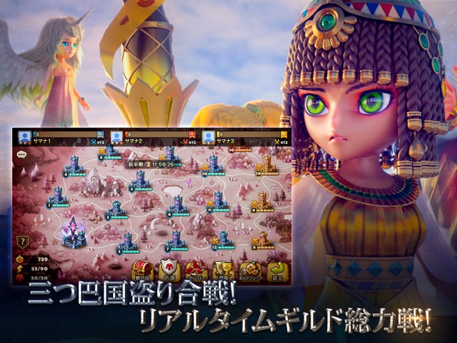 サマナーズウォー Sky Arena をapp Storeで