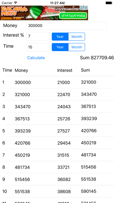 Screenshot #2 pour Compound Interest calculation